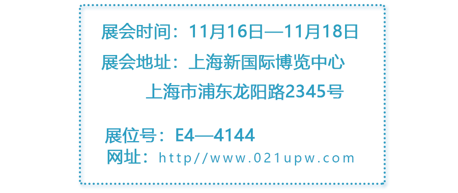 亚洲午夜精品久久久久久app與你相約2020年11月16-18日慕尼黑上海生化分析展