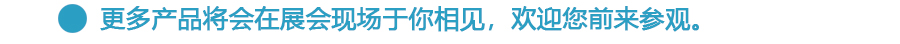 亚洲午夜精品久久久久久app與你相約2020年11月16-18日慕尼黑上海生化分析展